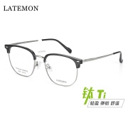 浪特梦（Latemon）周翊然同款男士半框眼镜近视眼镜框镜架钛金属L7205 C3-圈面半光亮黑 单镜框