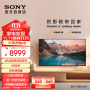 索尼（SONY）XR-75X90L 75英寸 游戏电视 4K 120高刷 XR芯片 PS5理想搭档 爽玩3A游戏大作