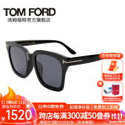 汤姆.福特（TOM FORD）男女款墨镜明星同款黑色镜框墨蓝色镜片太阳镜眼镜0892K 01A 56MM