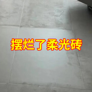 景旺柔光砖清洁剂哑光砖强力去污仿古砖地板砖瓷砖清洁膏地面除蜡 一瓶装+百洁布手套