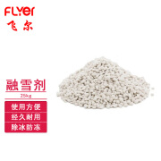 飞尔（FLYER）融雪剂城市道路除雪剂颗粒融雪除冰剂 米白色 25kg