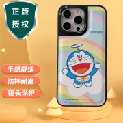 飞燕妮【正版授权 哆啦A梦】苹果iPhone16ProMax手机壳手感舒适防摔耐磨适用16/15/14/13手机保护套 图案一 iPhone 16 Pro Max