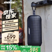 Bose【政府补贴】 SoundLink Flex 蓝牙音响-黑色 户外防水便携式露营音箱/扬声器