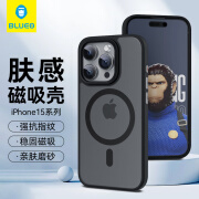 蓝猩先生 适用苹果15promax手机壳magsafe无线肤感磁吸硅胶iPhone 苹果15