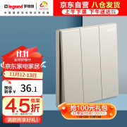 罗格朗（LEGRAND）开关插座面板 仕典米兰金无边框大面板 86型 三开双控开关面板