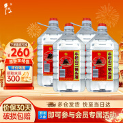 牛栏山二锅头 牛桶 45度（4.9L）4900ml*4桶 整箱装 清香风格酒水 45度 4.9L 4桶 整箱装