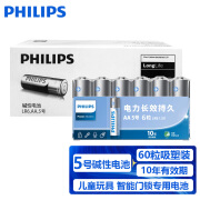 飞利浦（PHILIPS）碱性5号电池60粒/6粒干电池 十年聚能锁电适用儿童玩具鼠标智能门锁/指纹锁剃须刀血压计电池5号