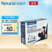 紐瑞優Neurio 纽瑞优佳敏思磷脂酰丝氨酸调制乳粉 体验装12g DHA+ARA