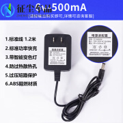 谷筱闲遇儿童电动汽车充电器6v/12V伏摩托遥控玩具车通用圆孔电瓶池充 6V500MA铜线智能变灯充电器