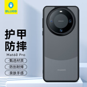 BLUEO 蓝猩华为mate60pro手机壳护甲全包壳透明磨砂后壳保护套 华为mate60RS