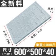 复合窨井盖长方形电缆沟盖板配电房电力井盖树脂隔油池化粪池盖板 600*500*40