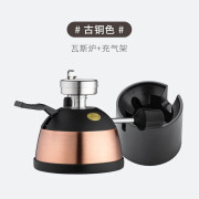 IL BECAFFE 迷你瓦斯炉虹吸壶配件 摩卡壶咖啡炉 便捷式户外登山炉装备 古铜色