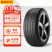 倍耐力四季胎235/60R18 107V 蝎子S-VEas(LR1/LR)原配路虎神行2