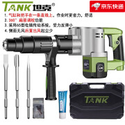 坦克（TANK）单用电镐大功率混凝土TK3580开槽拆墙水电安装工业级 轻型小电镐(开槽专用)