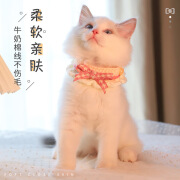 华元宠具（hoopet）猫咪围脖宠物蝴蝶结围巾针织饰品幼猫编织布偶小猫口水巾项圈围兜 甜美粉蝴蝶结围巾 S-小型