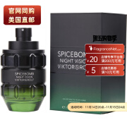 维果洛夫（Viktor & Rolf）Spicebomb午夜版男士淡香水EDT90ml