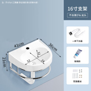 智选科勒陶瓷洗手盆柜组合小户型家用洗脸单盆卫生间洗漱台挂墙阳台洗脸池 A款41x36cm盆+支架+下水