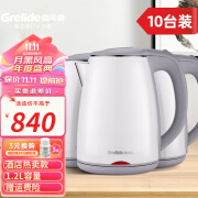 格来德 （Grelide） 电热水壶烧水壶1.2L小型1000W星级酒店用电水壶304不锈钢自动断电 D1012A-白色-酒店口碑款-10台装 1.2L