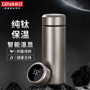 格亚（GEYA）抑菌钛茶杯 纯钛保温杯智能温显高档纯钛杯水杯保温杯子团购定制 棕色 500ml