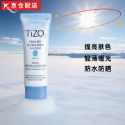 TIZO【官网旗舰】Tizo2防晒霜敏感肌面部紫外线纯物理防晒乳清爽轻薄 Tizo2物理防晒50g 1支