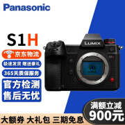 松下S1H S1R S5 GH4 GH5 GH5S G9全画幅视频摄影二手微单 S1H 机身【全画幅视频旗舰】 99新