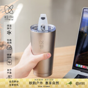 KEITH铠斯纯钛真空保温车载杯户外钛水杯双层隔热咖啡杯便携轻量 真空保温车载杯Ti3151-550ml