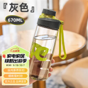 希乐（cille）塑料水杯男女高颜值泡茶杯大容量学生便携户外运动杯子饮用水瓶子 灰色【便携提绳/茶隔】 670ml