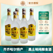 北大仓【中秋礼盒】酱香型53度纯粮高度白酒大曲坤沙黑龙江特产自饮商务 45度 440mL 6瓶 北大仓磨砂瓶浓香