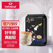 BEBETOUR 1爱丽丝梦境试用装 爱丽丝PRO系列婴儿纸尿裤夏日超薄试用装 拉拉裤L码-10片