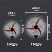 芗途工业电风扇除甲醛大功率纯铜电机工厂车间强力壁挂扇落地扇大风量 升降款弯刀叶风款 500落地扇