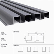铝长城板铝合金凹凸形铝格栅半圆铝型材门头招牌装饰幕墙背景墙瓦 ZP-201