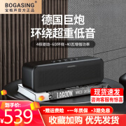 宝格声（BOGASING）S9柏林之声音效德国无线蓝牙音箱高音质3d环绕超重低音炮户外便携式家用HiFi发烧级桌面电脑小音响 质感黑 DTS全景声+HIFI重低音 2个音箱标配TWS互联版