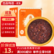 滋品物语 即食燕窝粥252g*1碗 黑米牛奶味早餐粥 速食粥 成人儿童孕妇粥滋补品礼盒装礼物礼品送礼