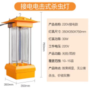 江西频振式灭蚊灯全自动太阳能户外防水果园农用杀虫灯庭院诱虫灯 接电款220V