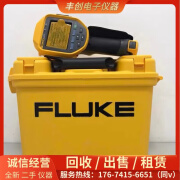 福禄克低价出售 现金回收 FLUKE福禄克Ti480 Ti450 PRO 红外热像仪