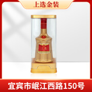 上选五粮液仙林生态出品经典版52度500ml*1瓶送礼宴请酒 52度 500mL 1瓶