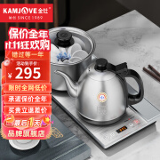 金灶（KAMJOVE） 品质拉丝银涌泉式底部自动上水茶台烧水壶一体泡茶专用电茶炉泡茶机热水壶茶艺炉 H-K9银色版