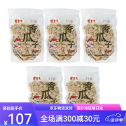 傻老大五香葵花籽160g*5袋新疆阿勒泰瓜子新货原产地多味零食 五香味160