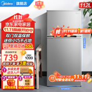 美的（Midea）小冰箱 租房用小型双开门 112升迷你双温深冷速冻电冰箱 公寓宿舍办公室单人学生党 以旧换新 小型电冰箱