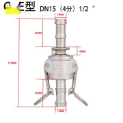 动感车夫（DOMETRAVEL）304不锈钢水管钢丝软管快速接头套装终端卡套式油管宝塔直通接口 DN15(4分)1/2