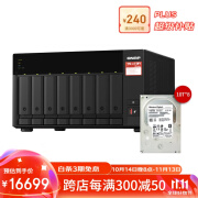 QNAP TS-873A-8G八盘位AMDRyzen™四核心2.2GHz双2.5GbE网络存储NAS TS-873A+10T企业盘*8