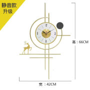 琉滋格栅板装饰挂件2023网红挂墙客厅格栅墙上艺术轻奢钟表简约现代家 福禄挂钟小号（66*42CM）