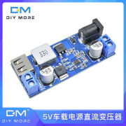 DC-DC降压电源模块 24v/12V转5V 5A电源模块电源转换器