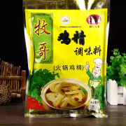 牧哥牧哥鸡精味精大袋454g*20袋整箱商用牧哥重庆鸡粉调味料火锅味精 【新鲜生产好日期】