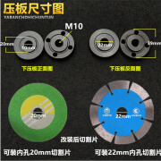 昶域定制100改装125角磨机压板装20孔22孔切割片抛光机磨光机夹具压板 100改125纯铁压板1付