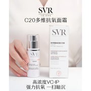 舒唯雅（SVR）c20镁白面霜保湿缇喨亢氧改善暗沉提亮精华 30ml肤感满分 30ml 维他命C面霜【体验装】