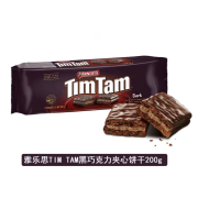 雅乐思（TIM TAM）澳大利亚进口TimTam雅乐思澳洲黑巧克力原味夹心威化网红饼干200g 【1袋】黑巧克力夹心饼干 200g