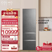 COLMO【睿极大魔方冰箱】406升家用变频风冷无霜60cm超薄全嵌入多件自由组合嵌入冰箱 -30℃深冻 【CRBUT406J-A1】镜岩灰