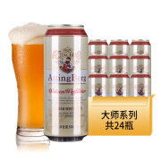 爱丁博格（AIDINGBOGE）500ML*24罐装整箱爱丁博格啤酒有限公司啤酒小麦白啤黑啤 白啤 500mL 24瓶