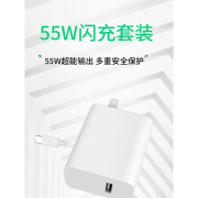 原装适用iQOO Z3充电器55W超级闪充vivox60pro+/X70Pro+手机iqoo5充电头 【55W】闪充头一个